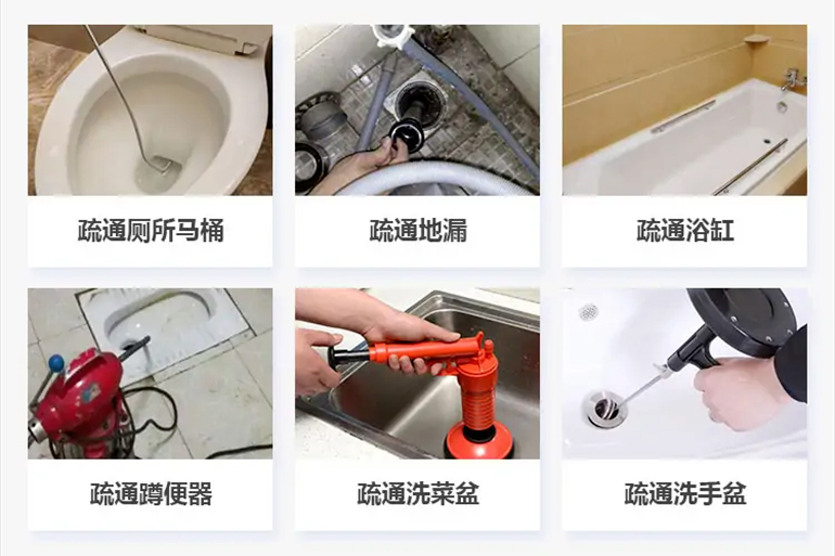 夏邑下水道疏通电话【管道疏通】24h专业上门服务